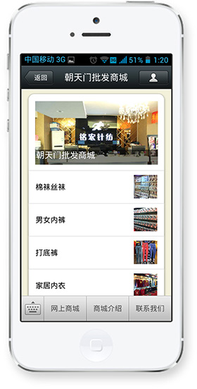 微信关注推送
